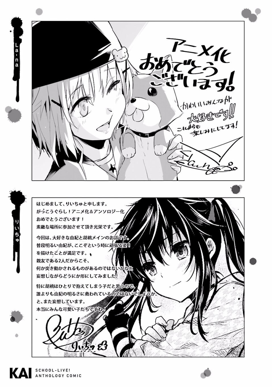 学园孤岛 坏韩漫全集-封面&amp;插页漫画无删减无遮挡章节图片 