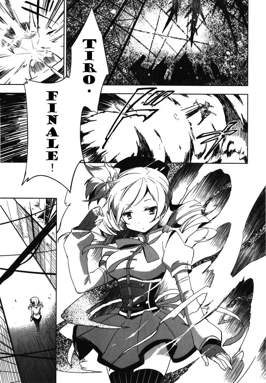 魔法少女小圆~the different story~韩漫全集-第03话无删减无遮挡章节图片 