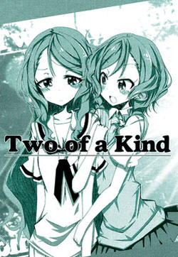 (C94) Two of a kind