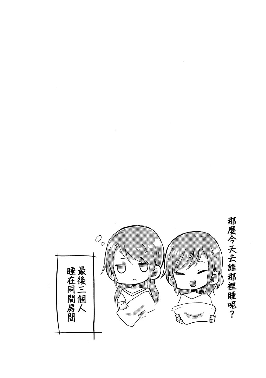 (C96)啊啊 在夜晚添上日光之夏韩漫全集-短篇无删减无遮挡章节图片 