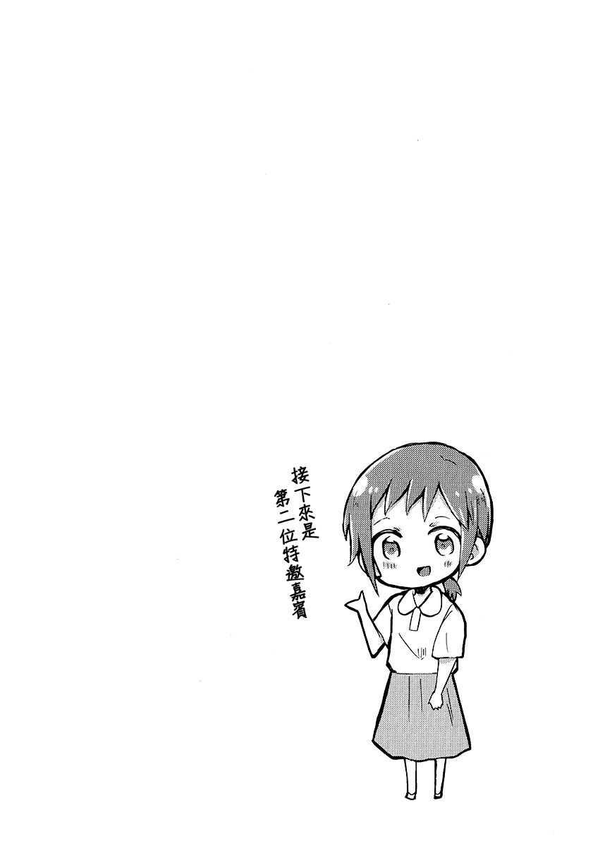 (C96)啊啊 在夜晚添上日光之夏韩漫全集-短篇无删减无遮挡章节图片 