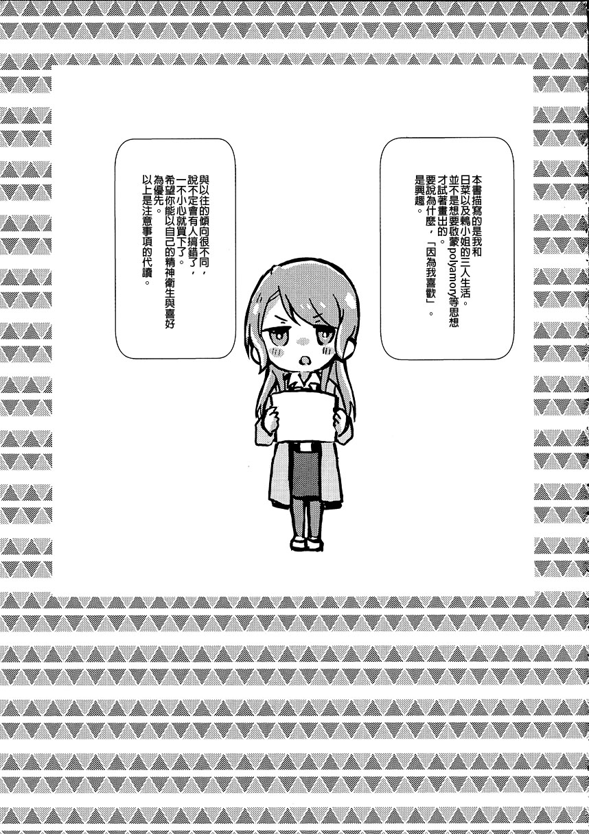啊啊 在夜晚添上日光之时韩漫全集-短篇无删减无遮挡章节图片 