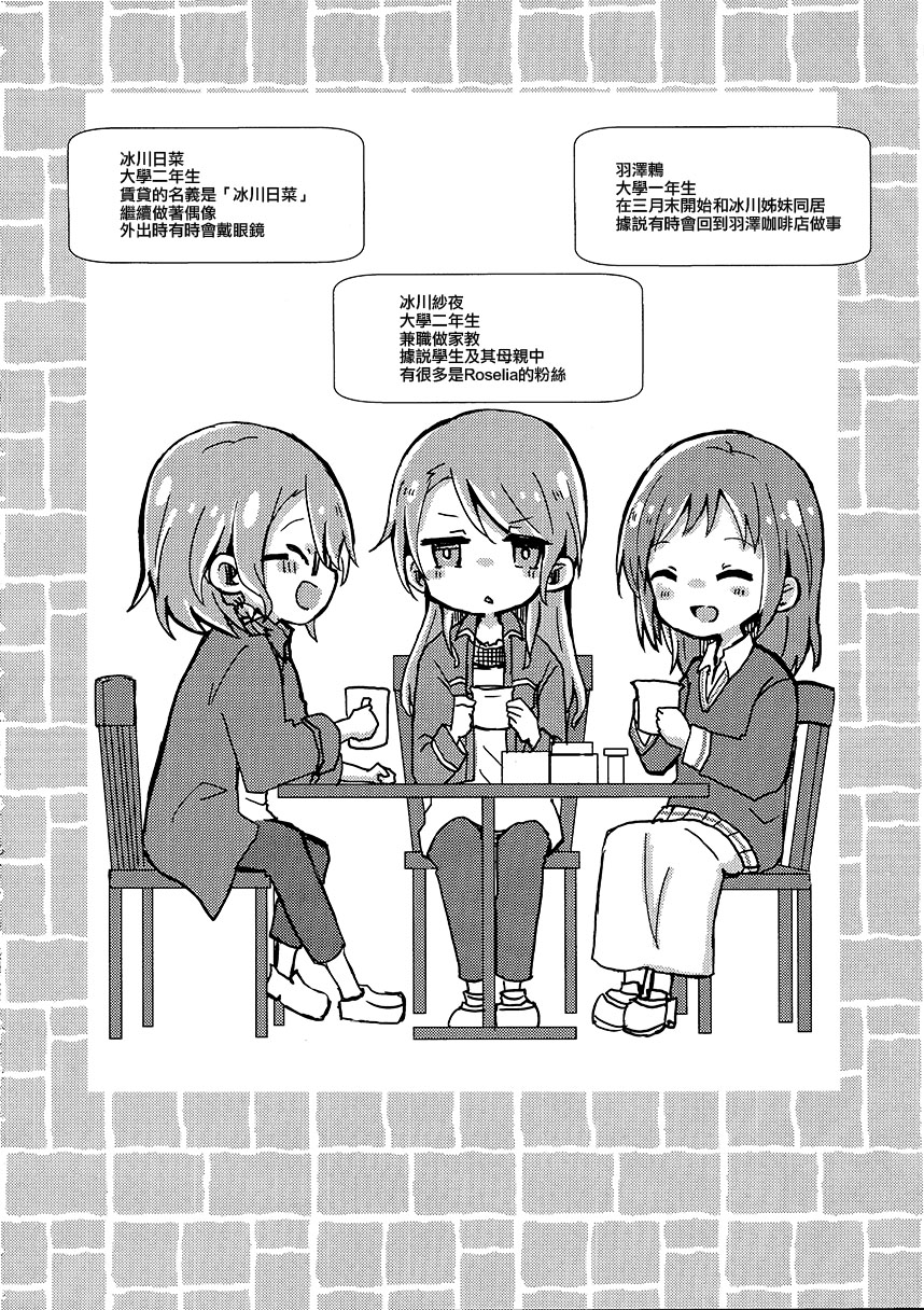 啊啊 在夜晚添上日光之时韩漫全集-短篇无删减无遮挡章节图片 
