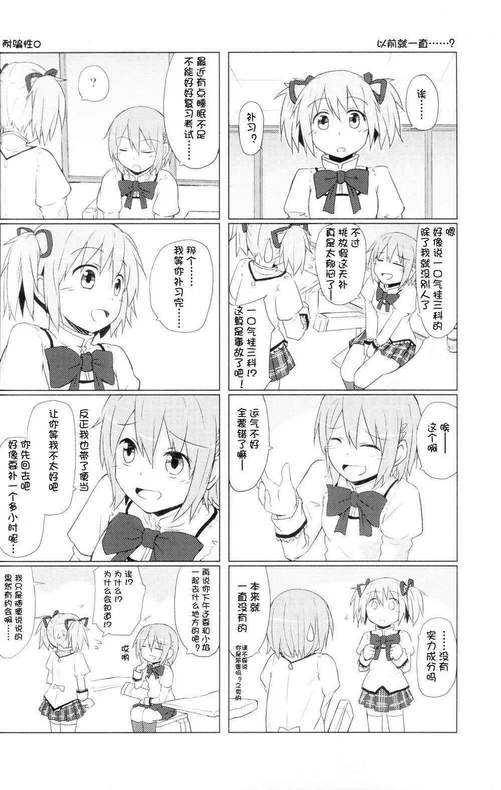 しあわせハンドメイド(红蓝)韩漫全集-全一话无删减无遮挡章节图片 
