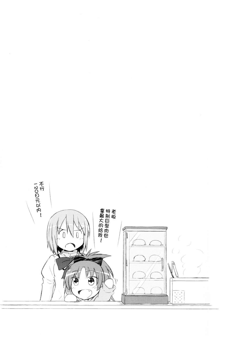 しあわせハンドメイド(红蓝)韩漫全集-全一话无删减无遮挡章节图片 