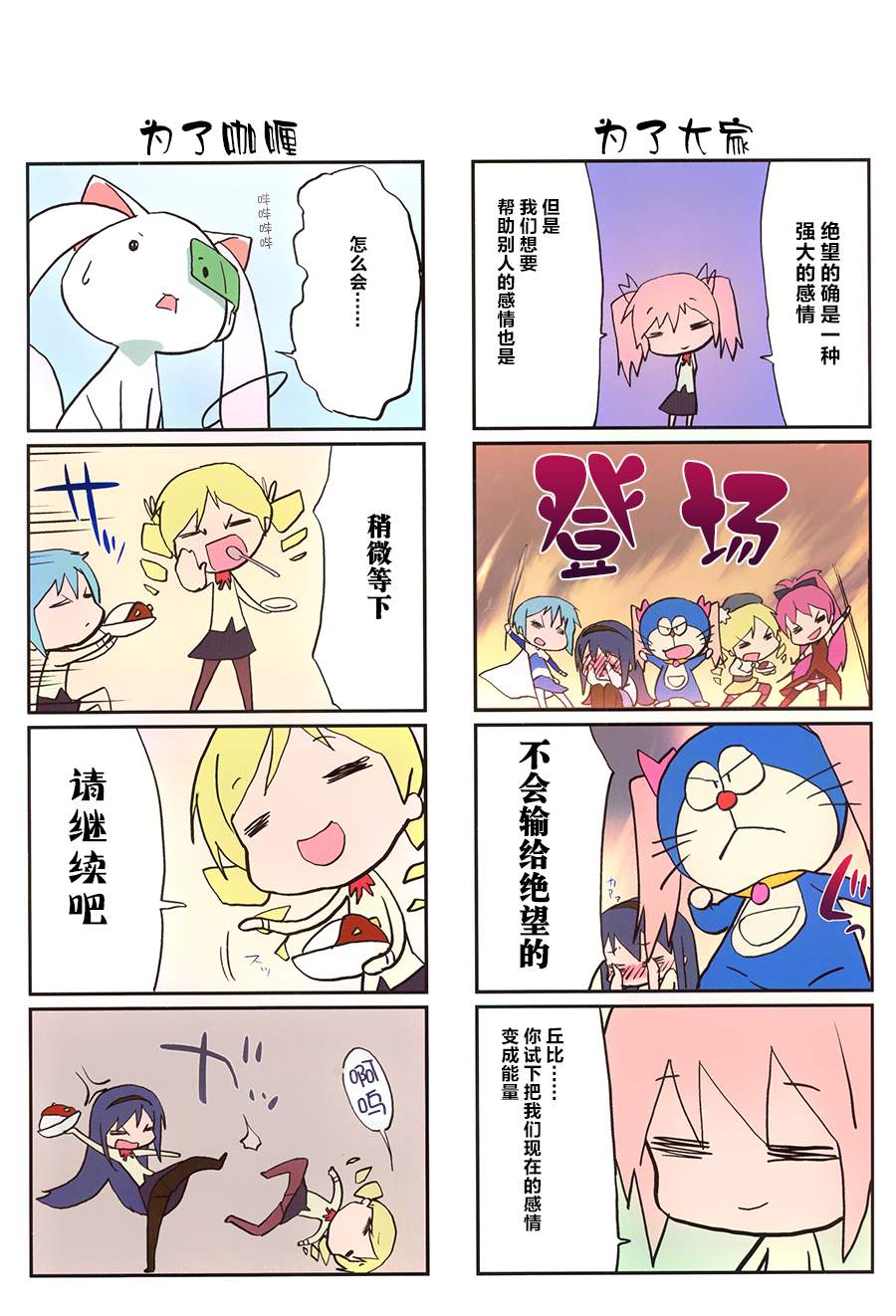 ちょいワルまどかさん韩漫全集-全一话无删减无遮挡章节图片 