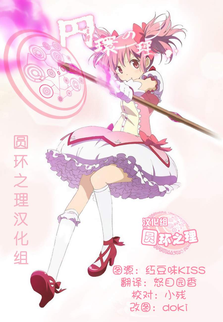 ちょいワルまどかさん韩漫全集-全一话无删减无遮挡章节图片 