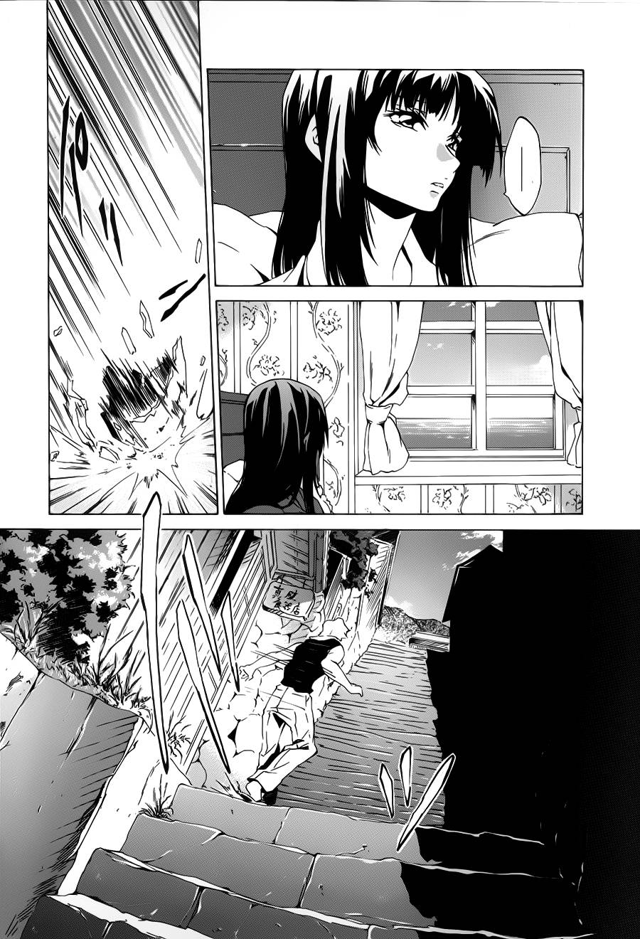 苍穹的法芙娜韩漫全集-第01话无删减无遮挡章节图片 