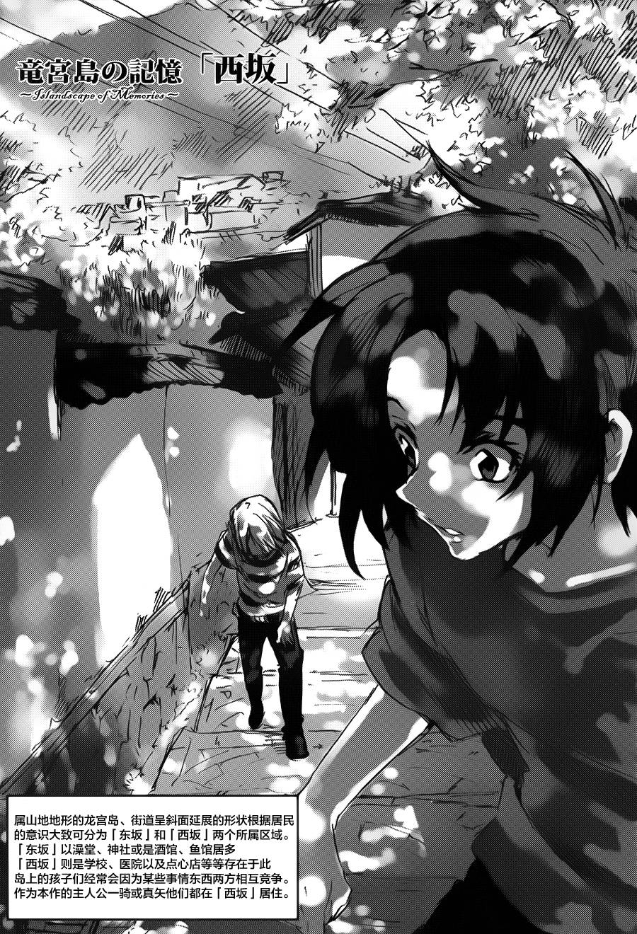 苍穹的法芙娜韩漫全集-第01话无删减无遮挡章节图片 