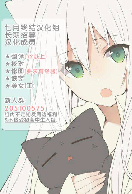 苍穹的法芙娜韩漫全集-第01话无删减无遮挡章节图片 