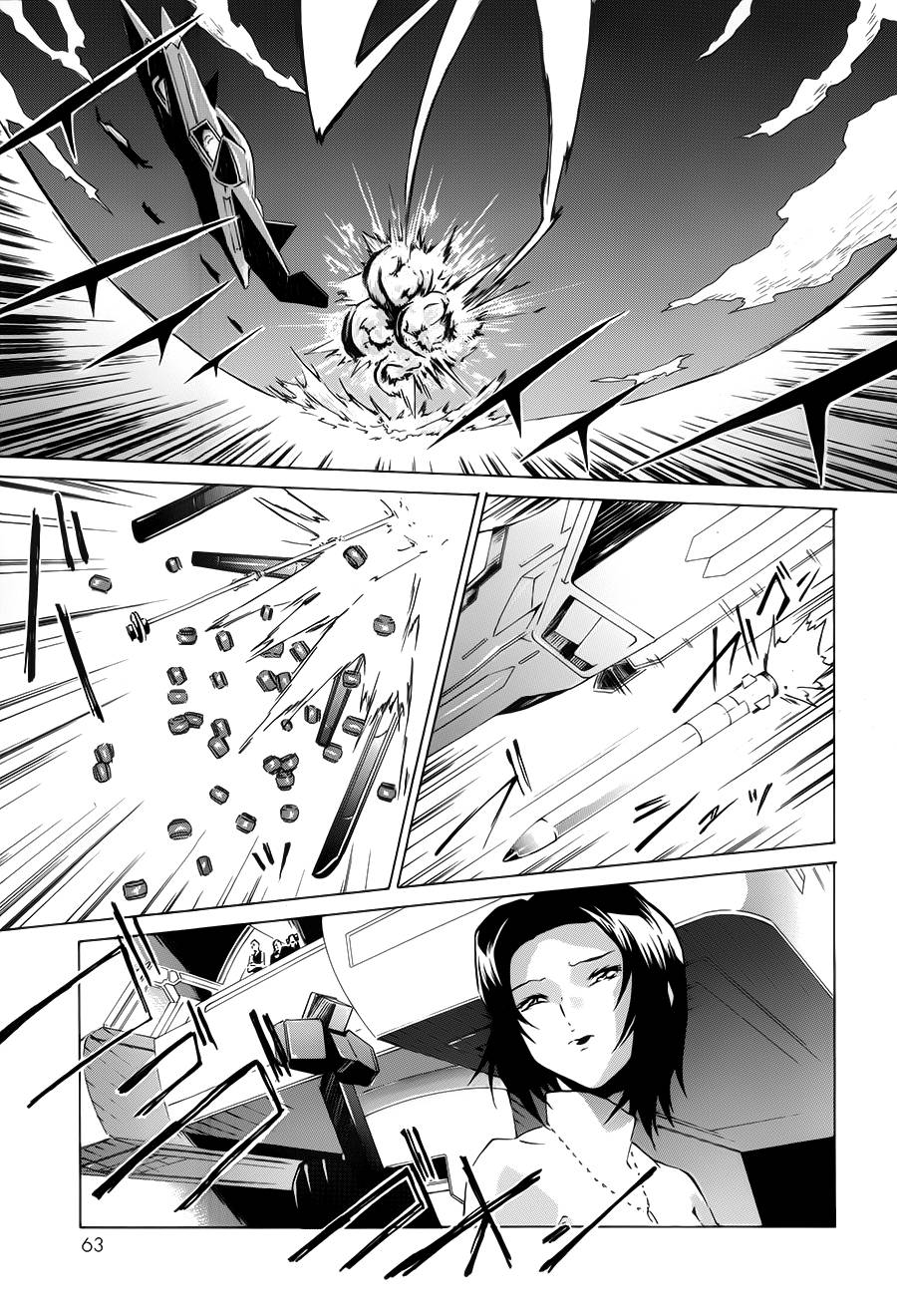 苍穹的法芙娜韩漫全集-第02话无删减无遮挡章节图片 
