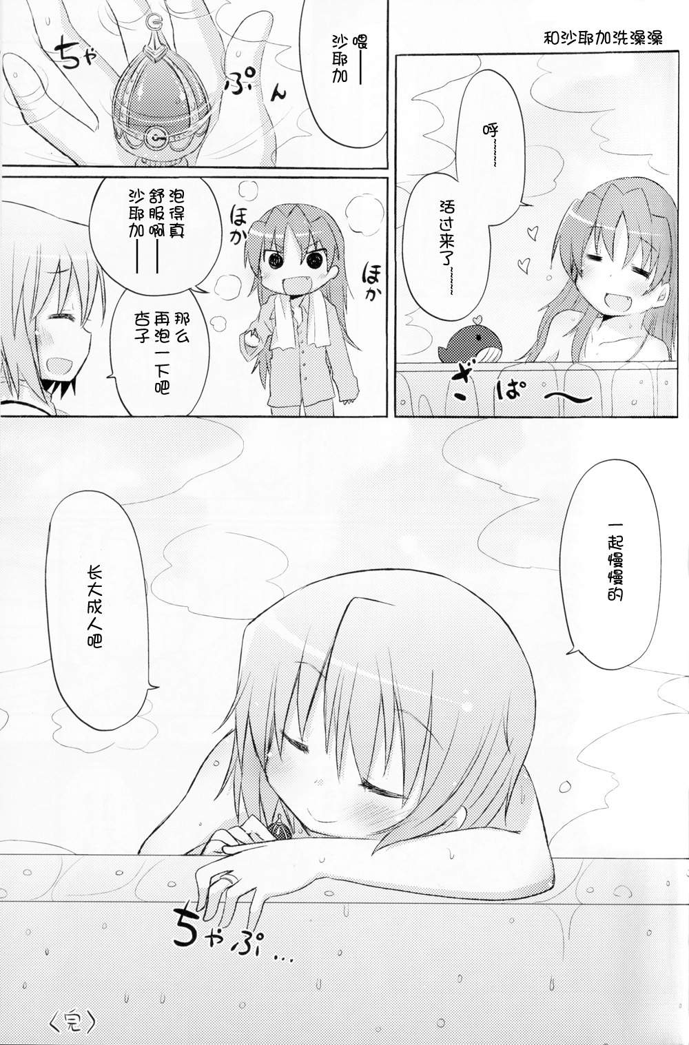 HAPPY GIRL(红蓝)韩漫全集-全一话无删减无遮挡章节图片 