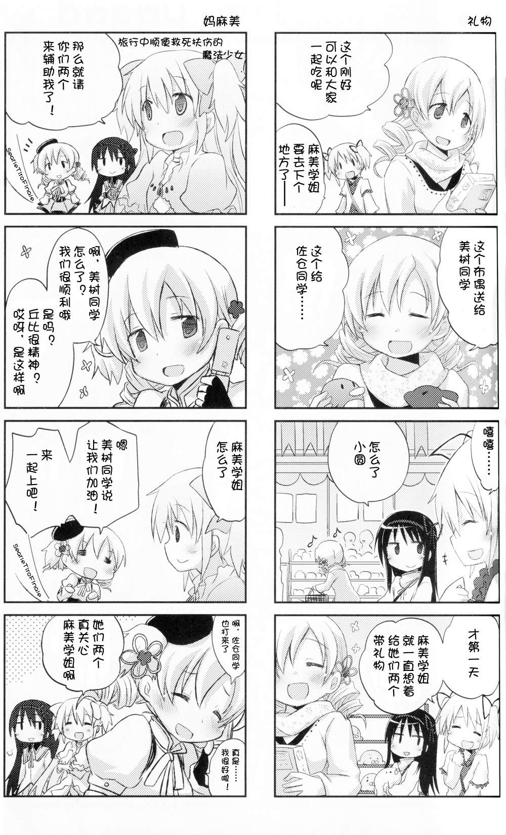 HAPPY GIRL(红蓝)韩漫全集-全一话无删减无遮挡章节图片 