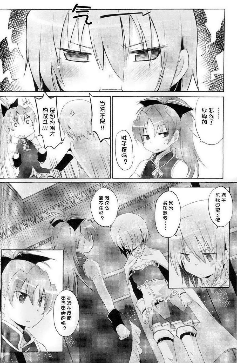 HAPPY GIRL(红蓝)韩漫全集-全一话无删减无遮挡章节图片 