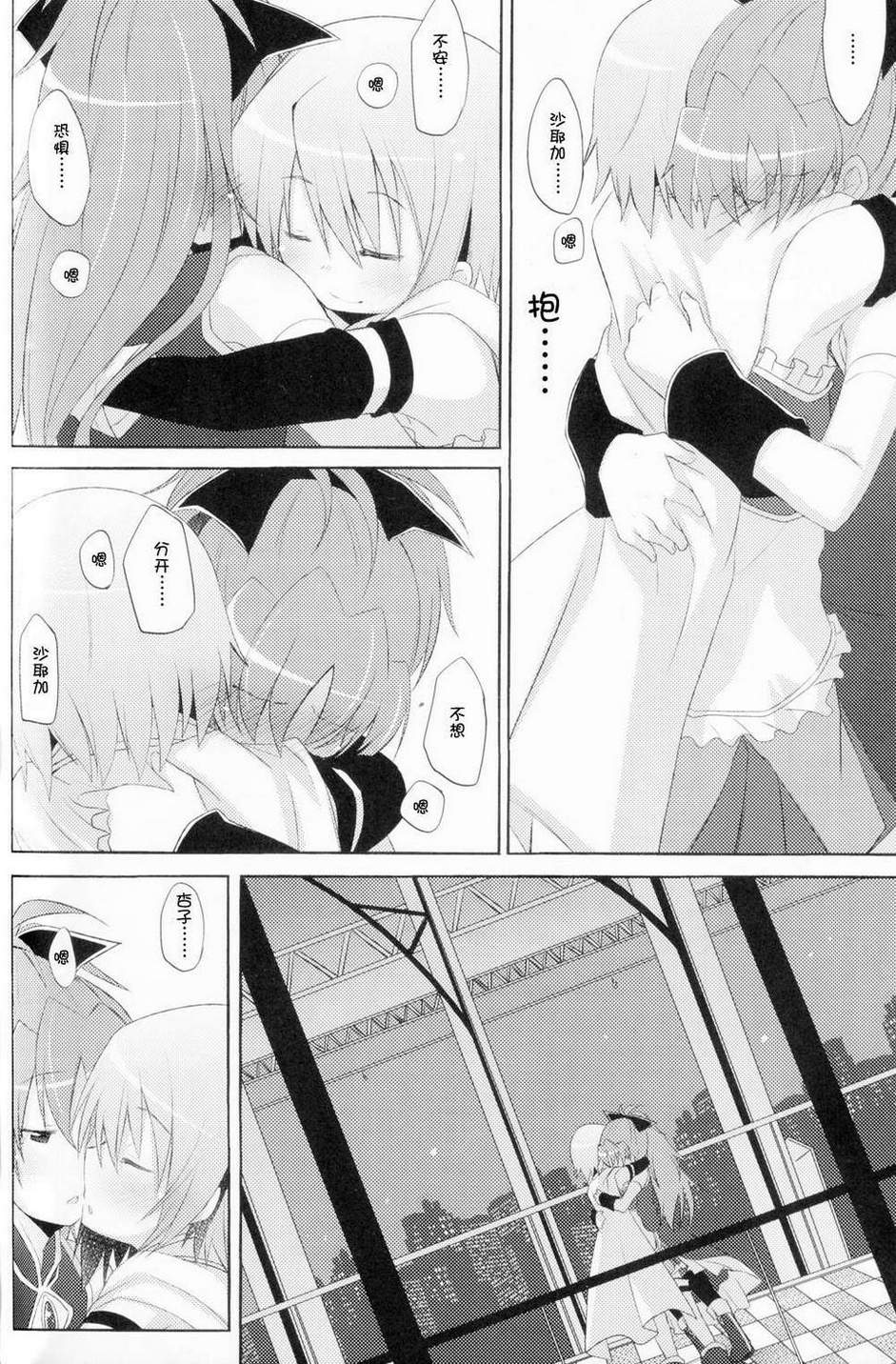 HAPPY GIRL(红蓝)韩漫全集-全一话无删减无遮挡章节图片 