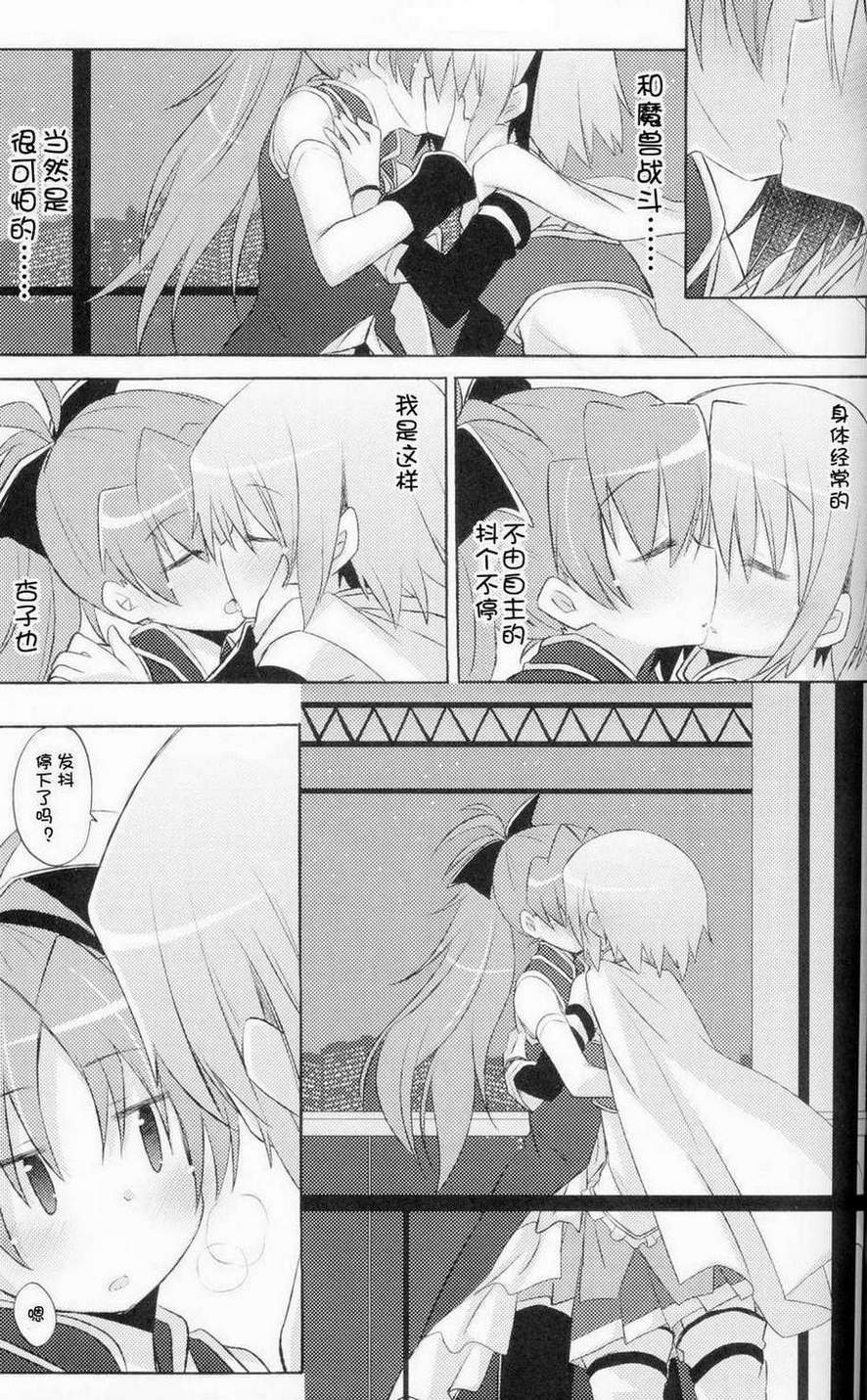 HAPPY GIRL(红蓝)韩漫全集-全一话无删减无遮挡章节图片 
