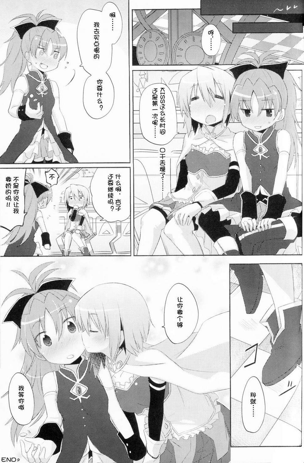 HAPPY GIRL(红蓝)韩漫全集-全一话无删减无遮挡章节图片 