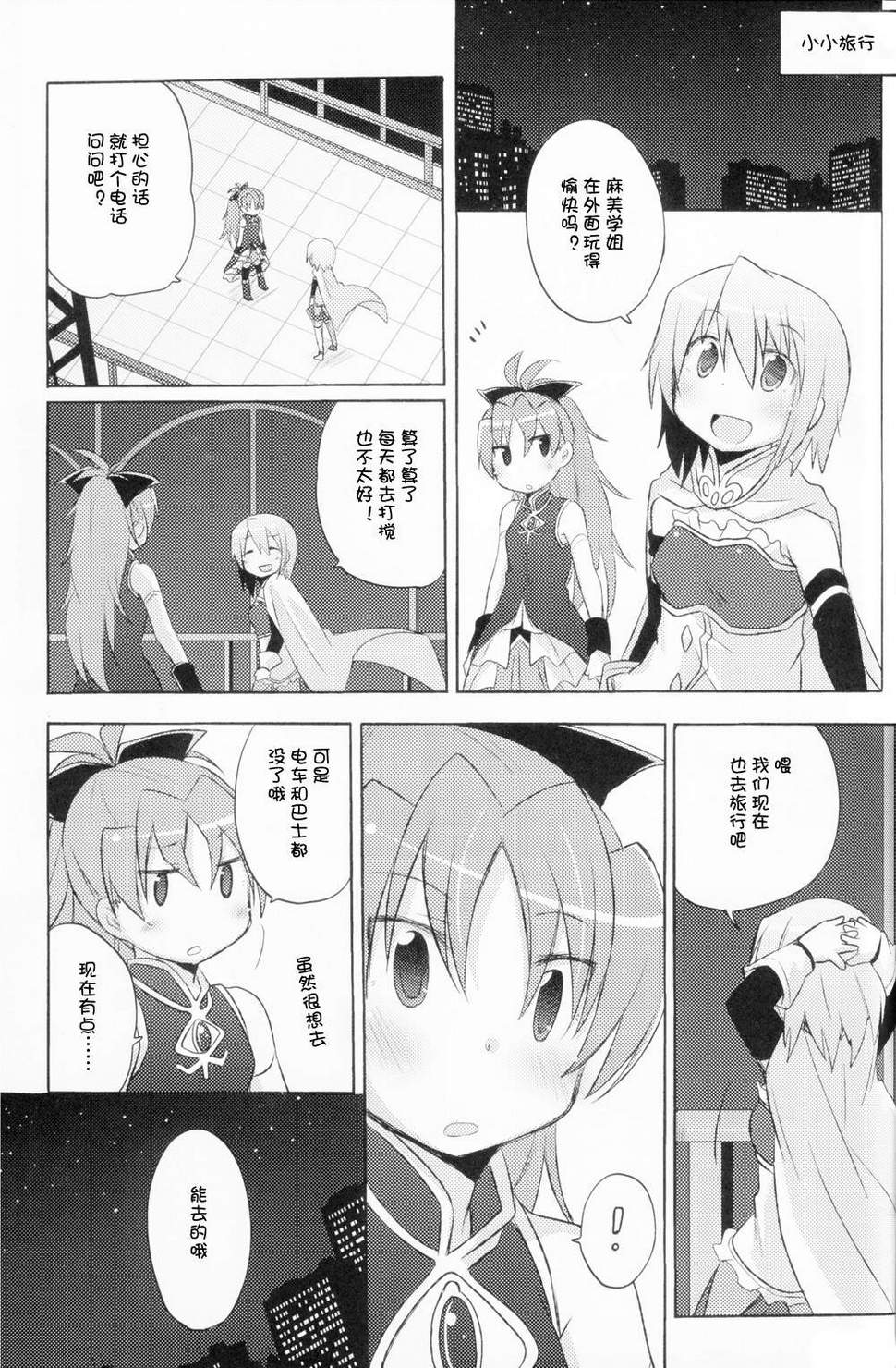 HAPPY GIRL(红蓝)韩漫全集-全一话无删减无遮挡章节图片 
