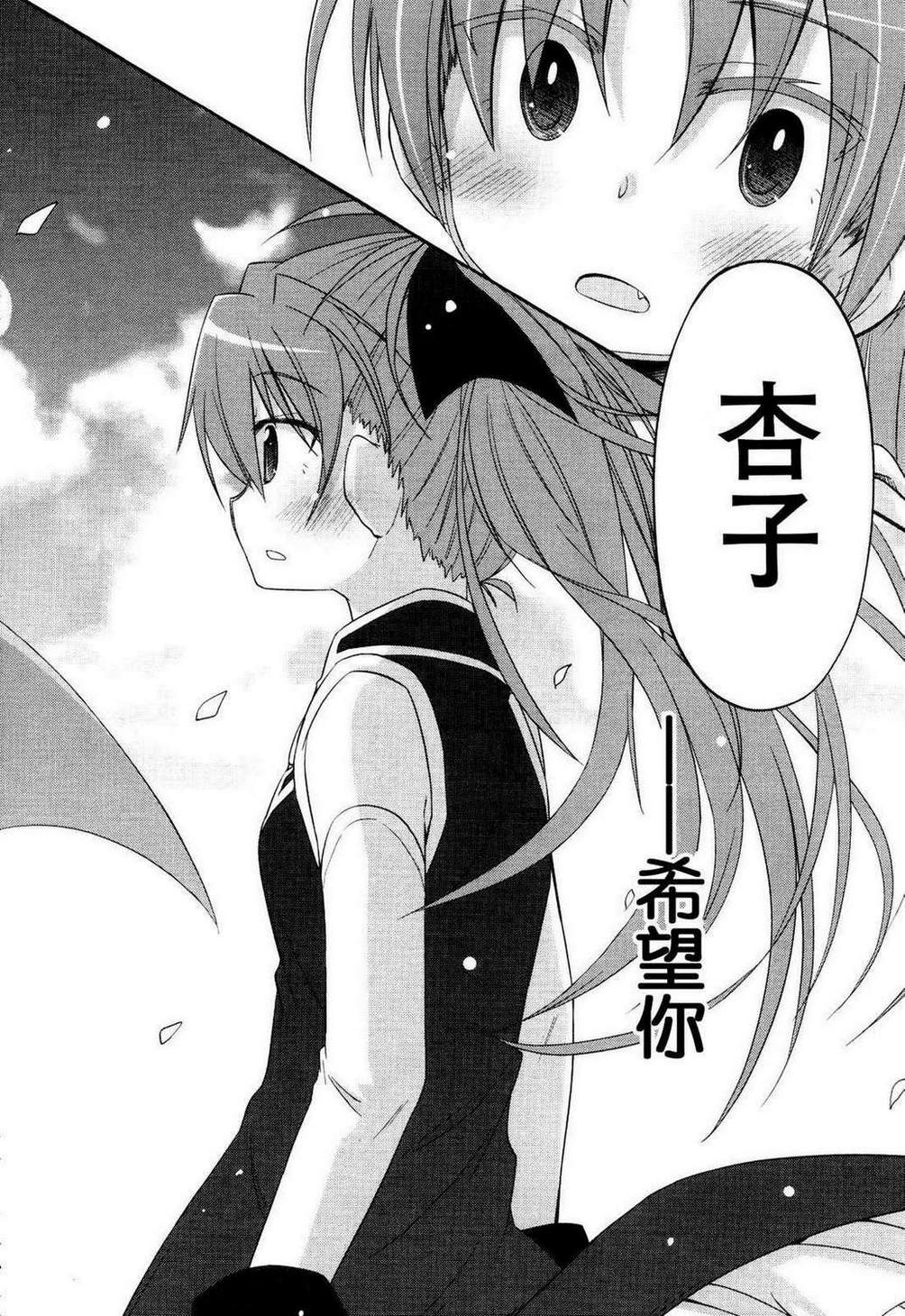 BEST PARTNER韩漫全集-全一话无删减无遮挡章节图片 
