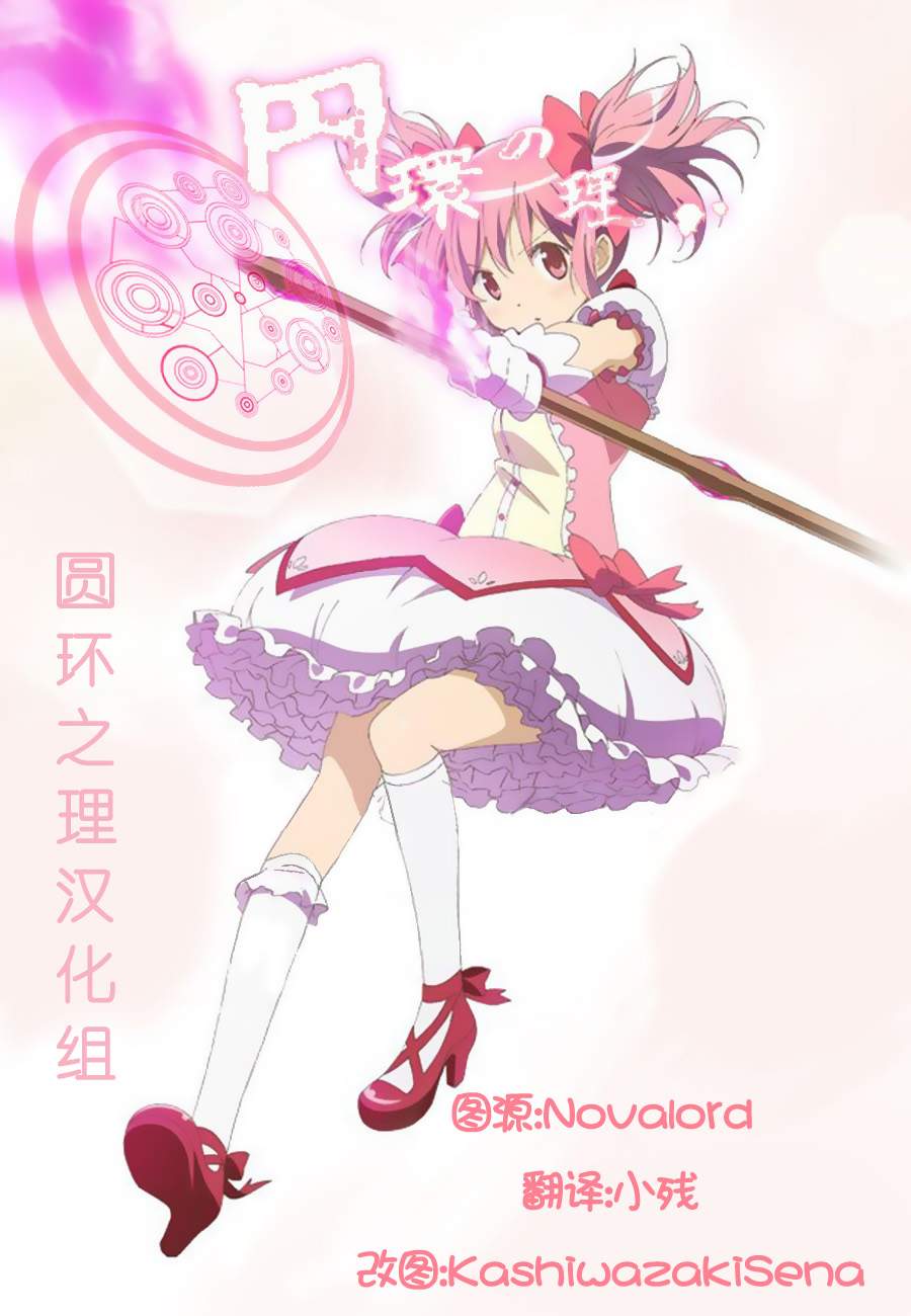 BEST PARTNER韩漫全集-全一话无删减无遮挡章节图片 
