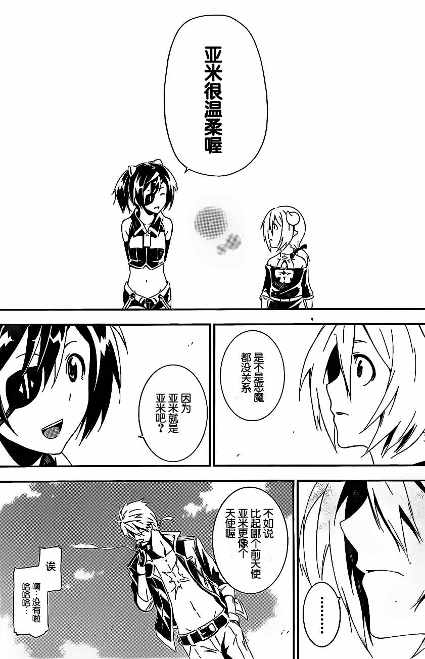 叛逆者 零韩漫全集-全一话无删减无遮挡章节图片 