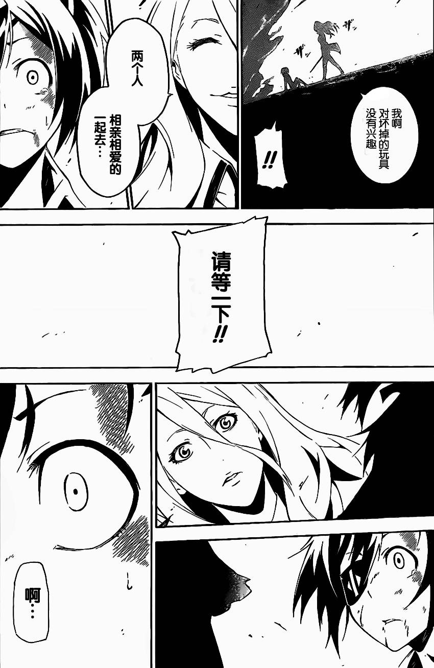 叛逆者 零韩漫全集-全一话无删减无遮挡章节图片 