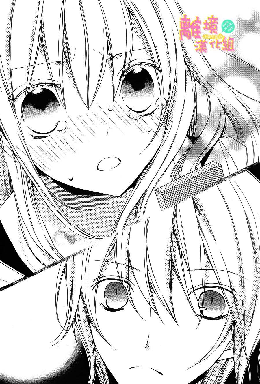 拐弯抹角说爱你韩漫全集-第05话无删减无遮挡章节图片 