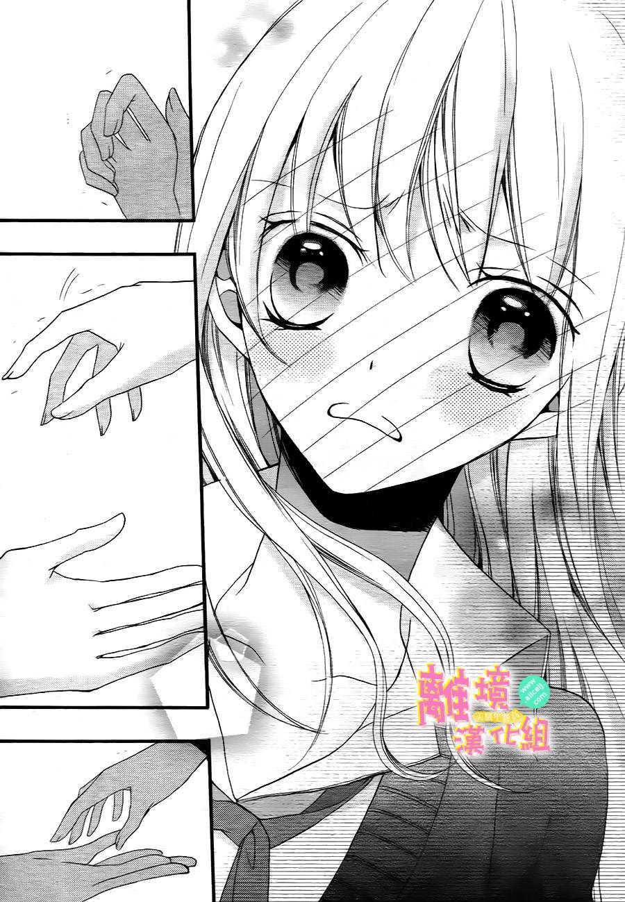 拐弯抹角说爱你韩漫全集-第06话无删减无遮挡章节图片 