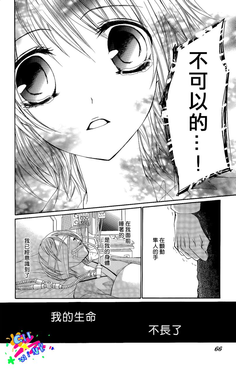 最后的夜里韩漫全集-短篇无删减无遮挡章节图片 