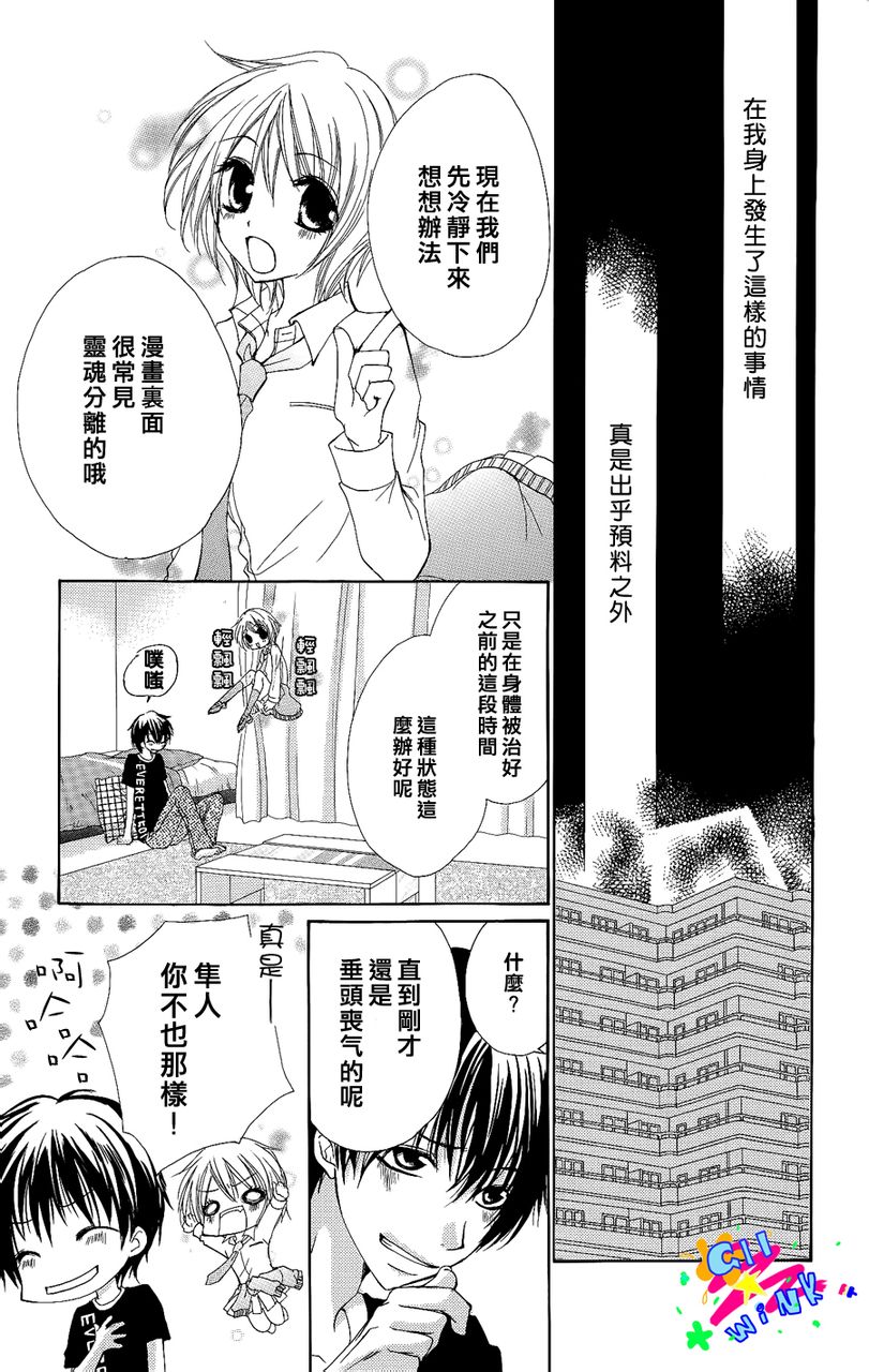 最后的夜里韩漫全集-短篇无删减无遮挡章节图片 