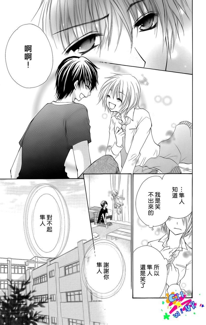 最后的夜里韩漫全集-短篇无删减无遮挡章节图片 