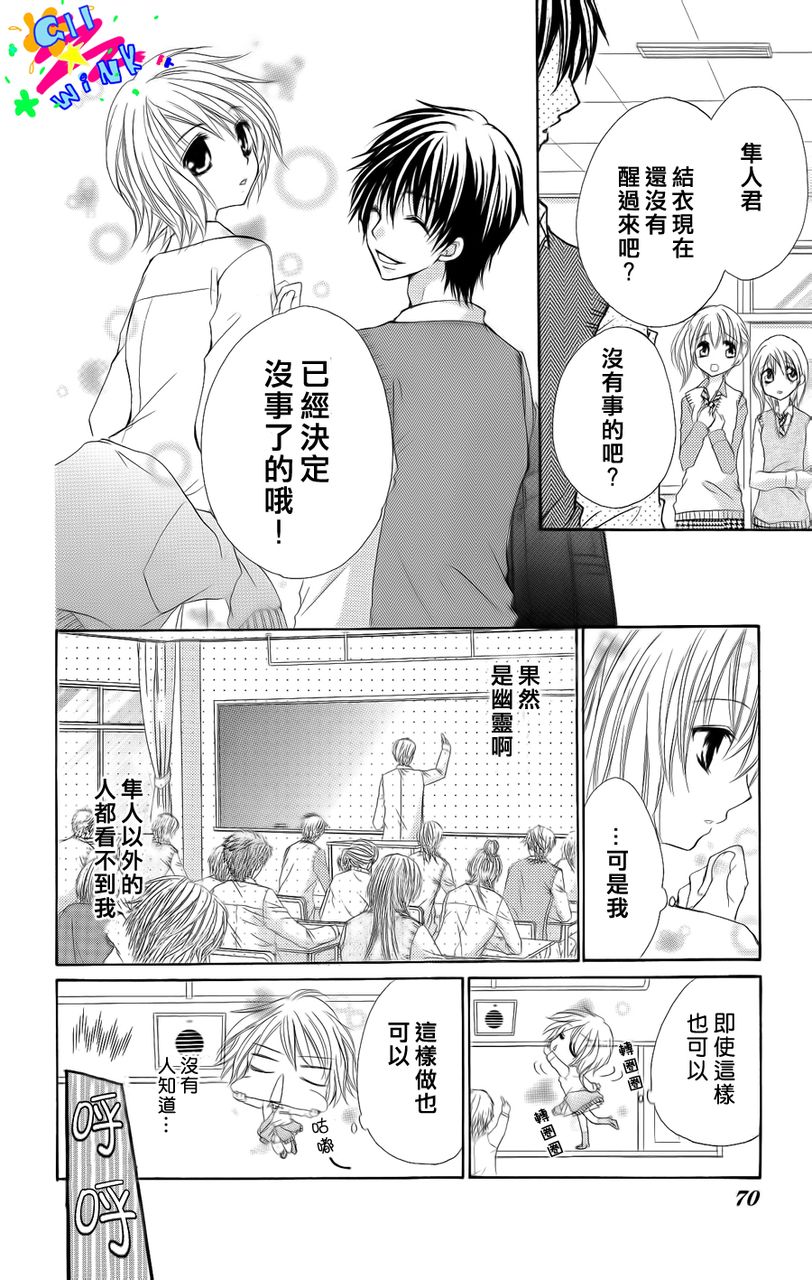 最后的夜里韩漫全集-短篇无删减无遮挡章节图片 