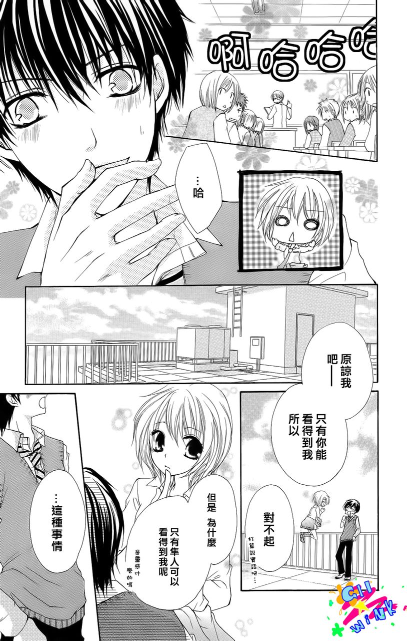 最后的夜里韩漫全集-短篇无删减无遮挡章节图片 
