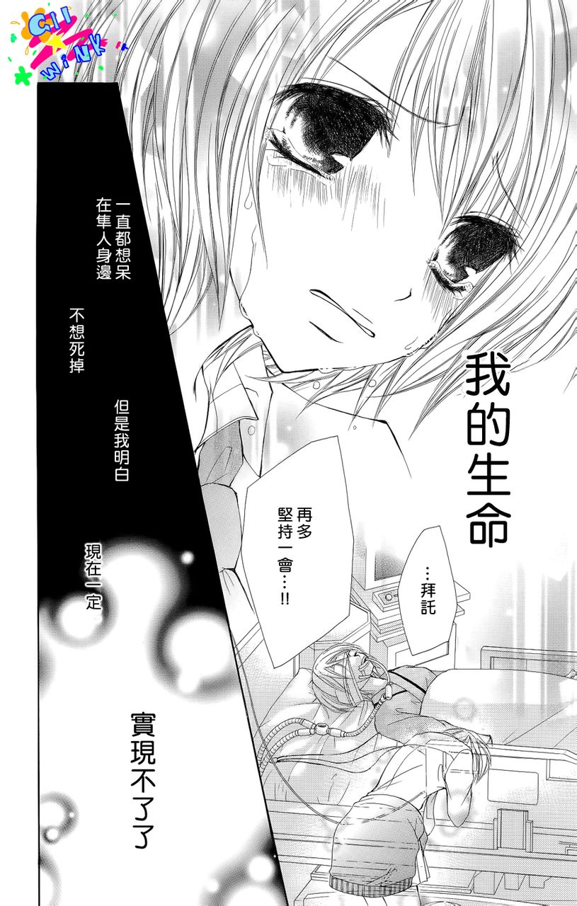 最后的夜里韩漫全集-短篇无删减无遮挡章节图片 
