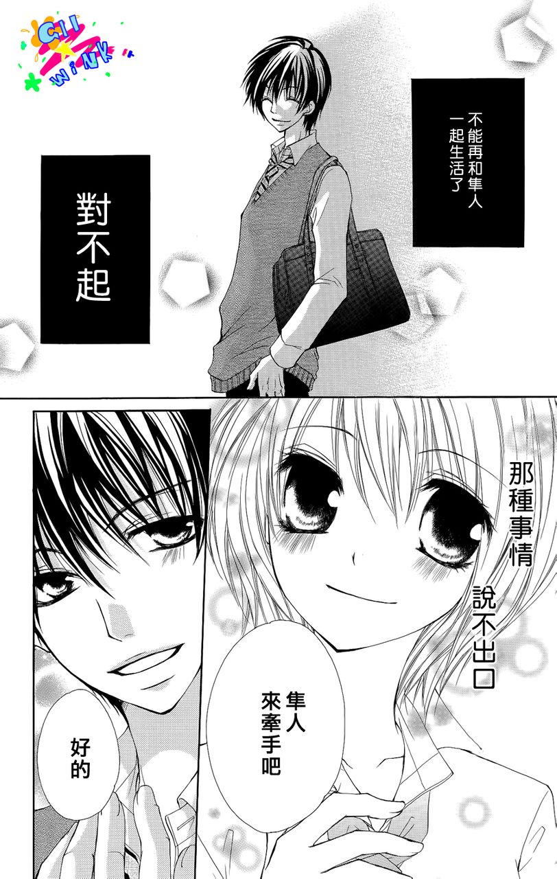 最后的夜里韩漫全集-短篇无删减无遮挡章节图片 