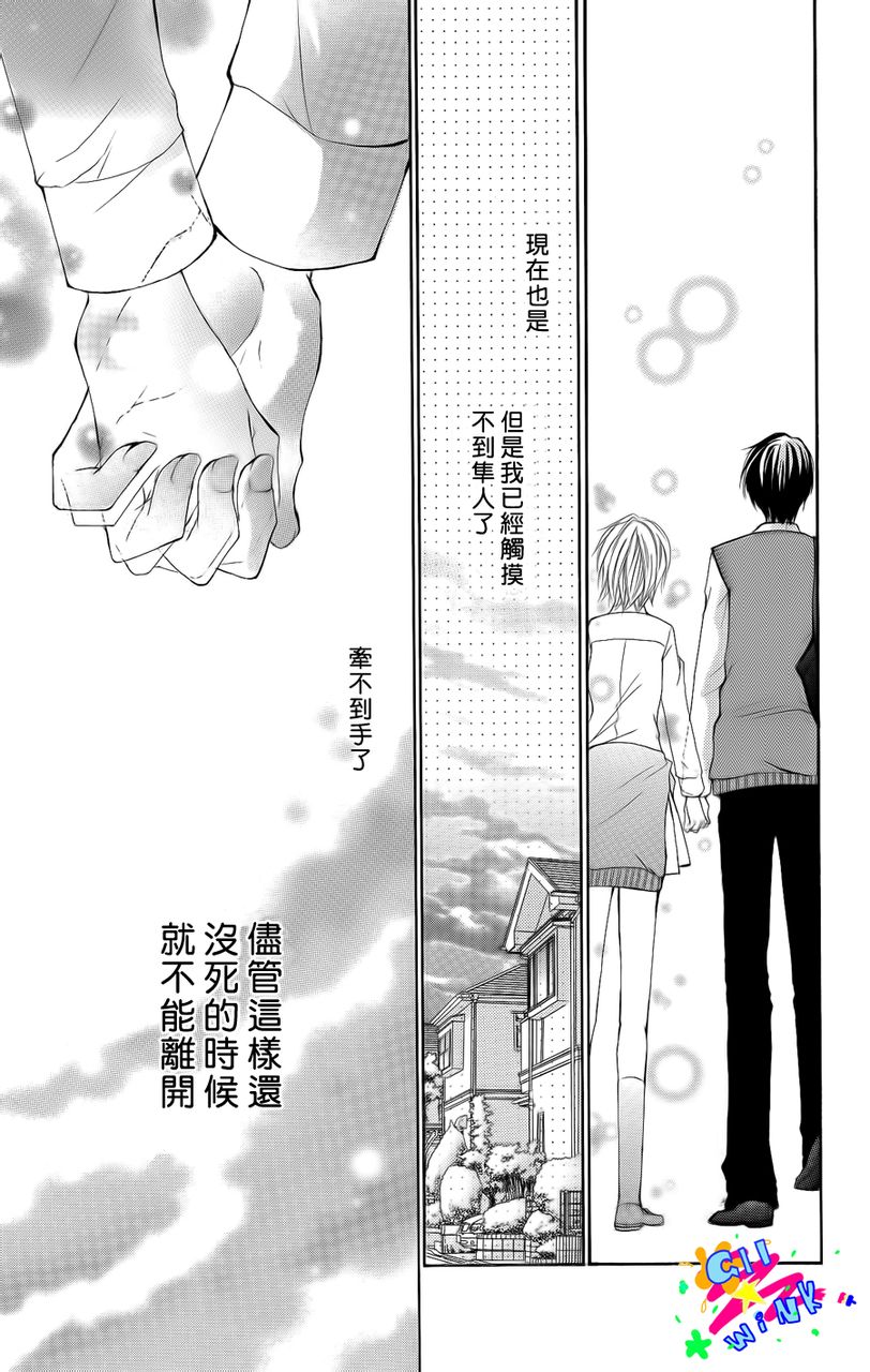 最后的夜里韩漫全集-短篇无删减无遮挡章节图片 