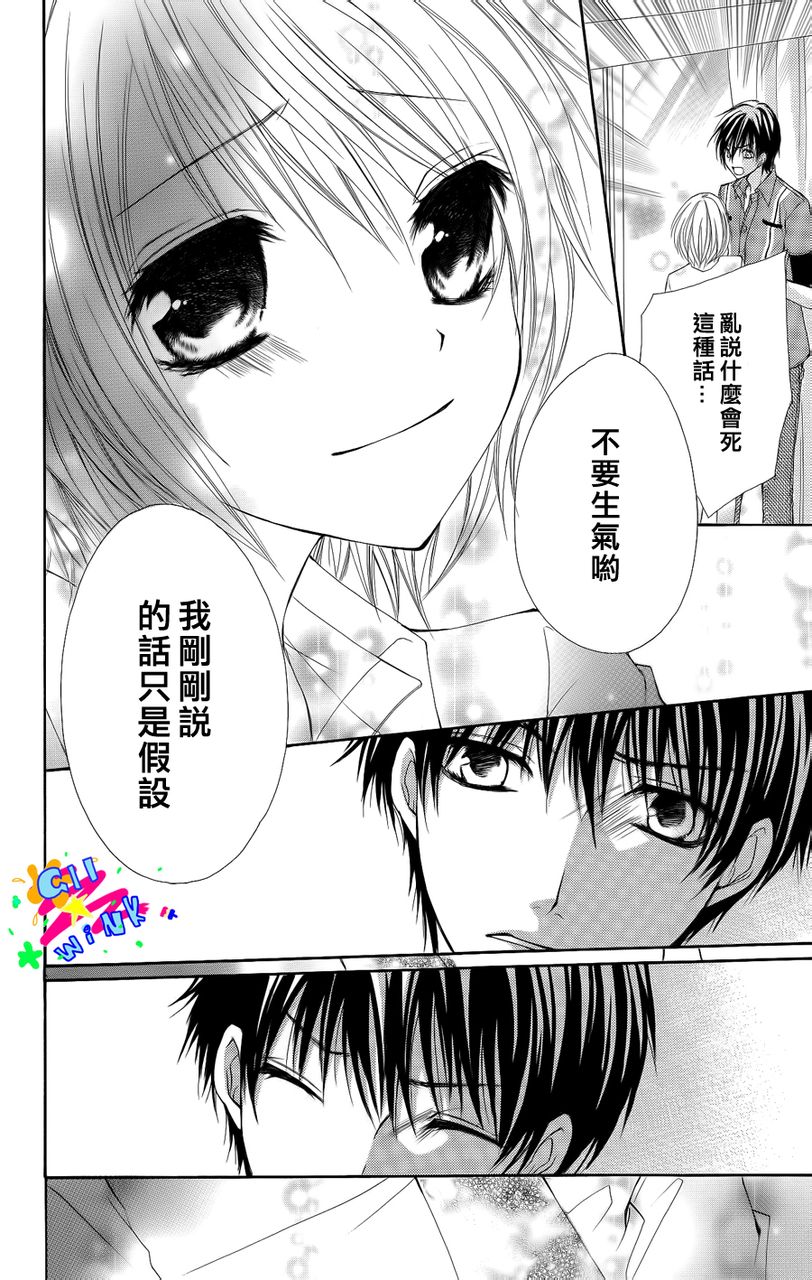 最后的夜里韩漫全集-短篇无删减无遮挡章节图片 