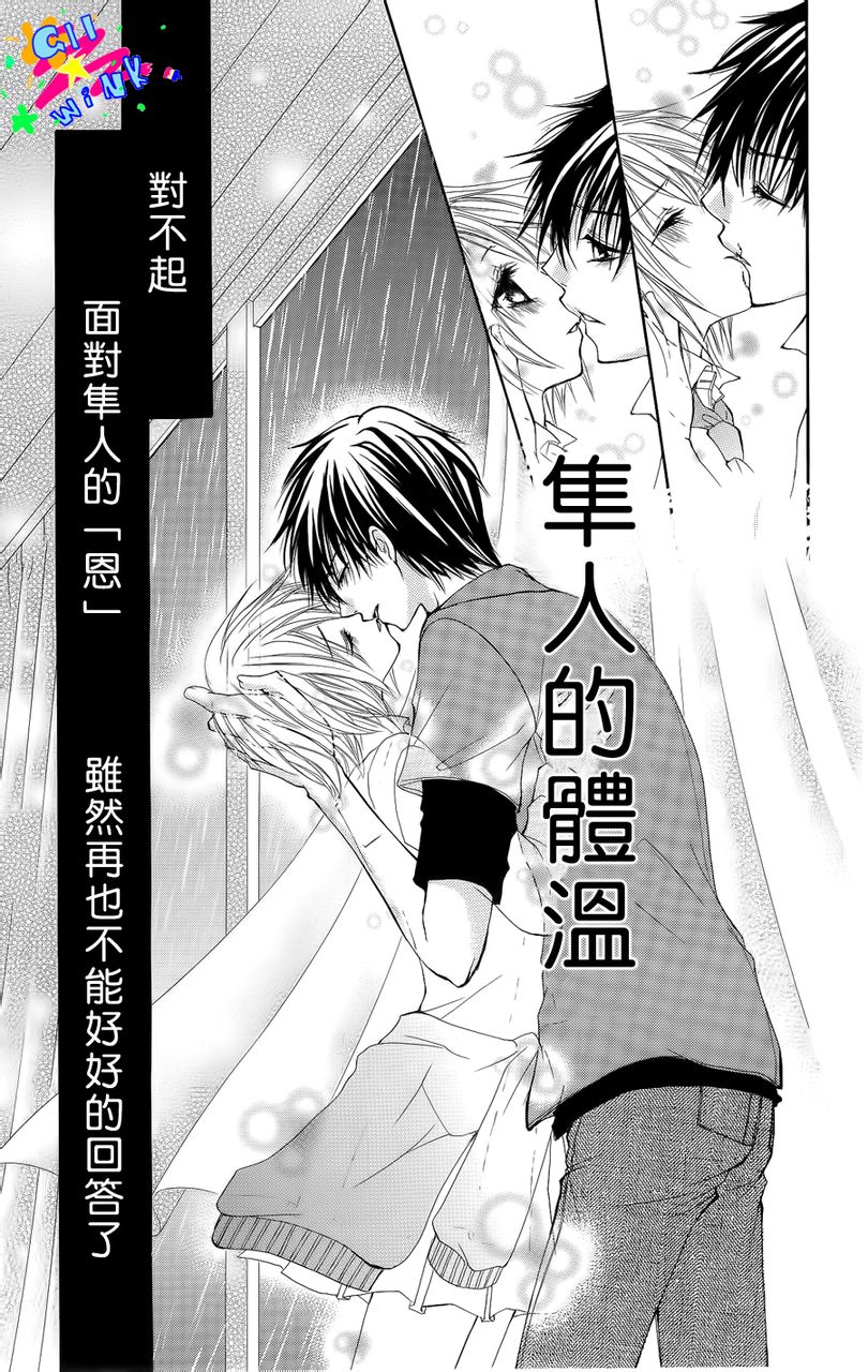 最后的夜里韩漫全集-短篇无删减无遮挡章节图片 