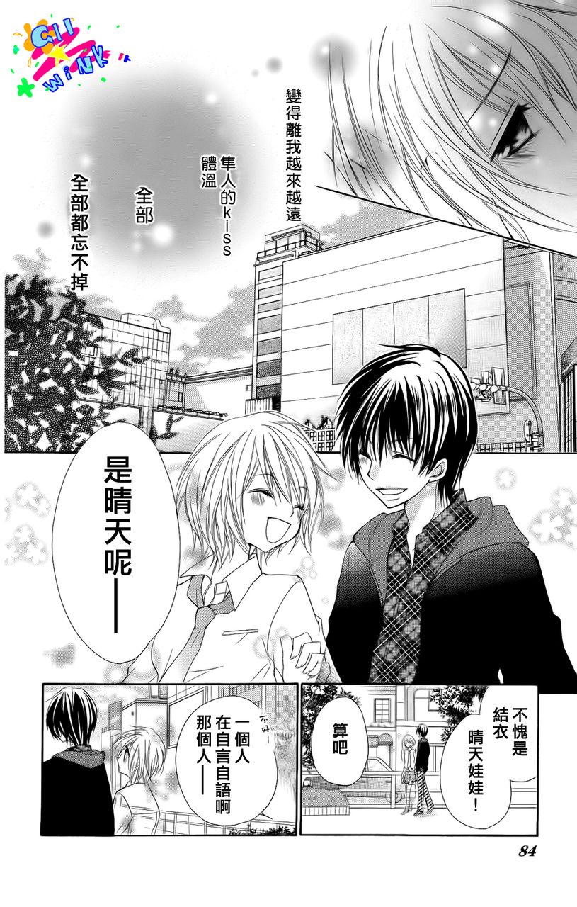 最后的夜里韩漫全集-短篇无删减无遮挡章节图片 