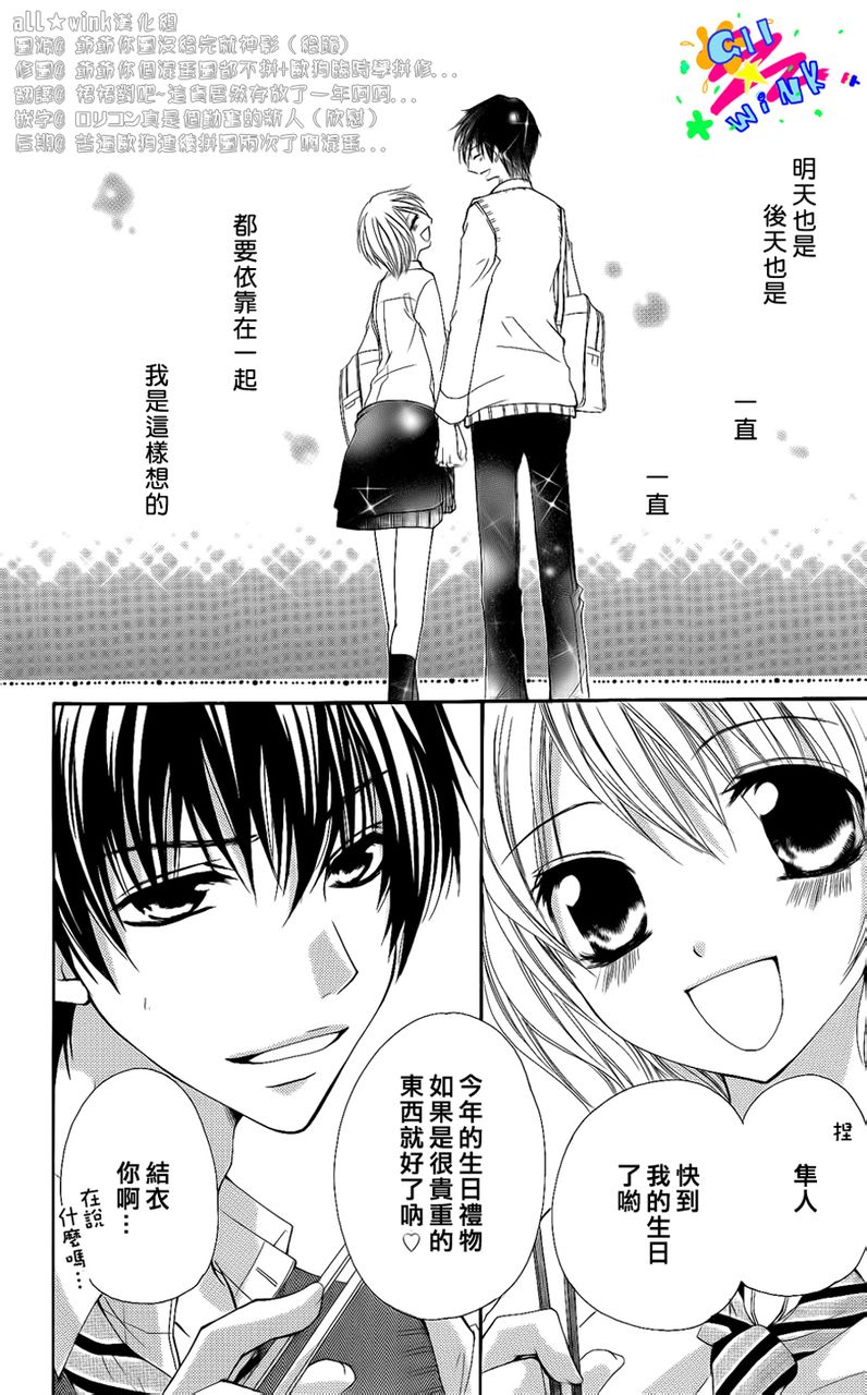 最后的夜里韩漫全集-短篇无删减无遮挡章节图片 