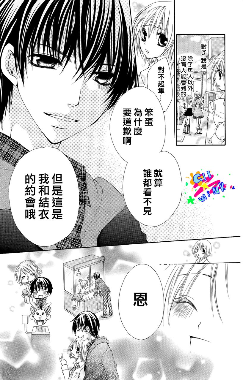 最后的夜里韩漫全集-短篇无删减无遮挡章节图片 