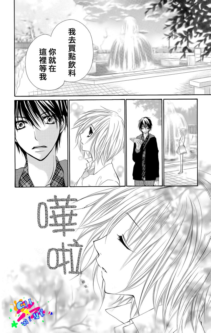 最后的夜里韩漫全集-短篇无删减无遮挡章节图片 