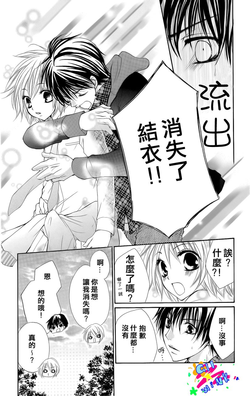 最后的夜里韩漫全集-短篇无删减无遮挡章节图片 