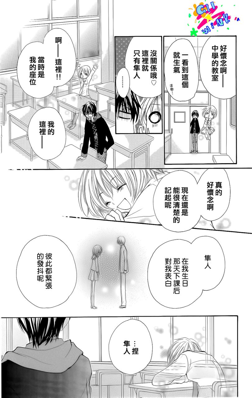 最后的夜里韩漫全集-短篇无删减无遮挡章节图片 