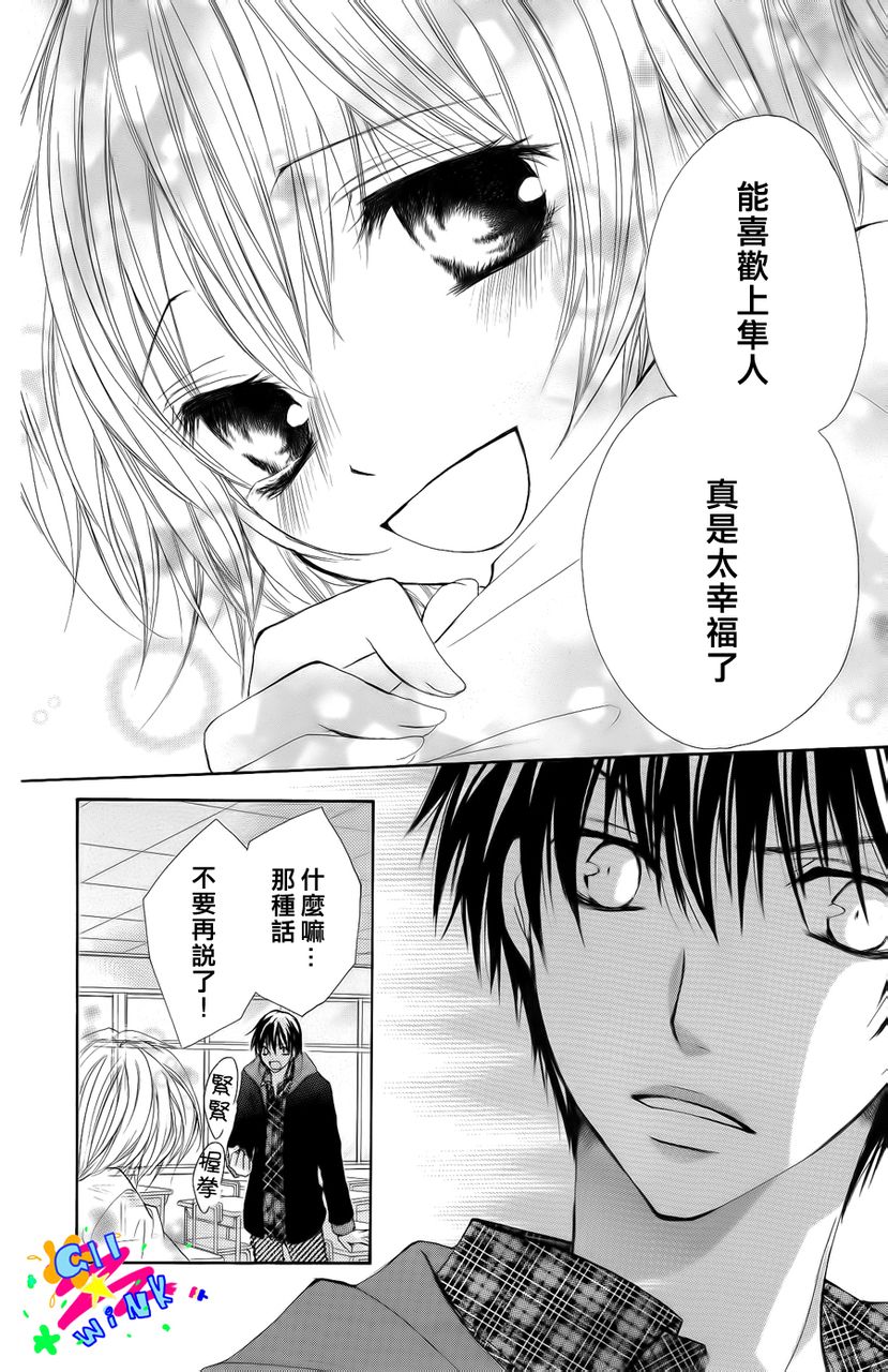 最后的夜里韩漫全集-短篇无删减无遮挡章节图片 