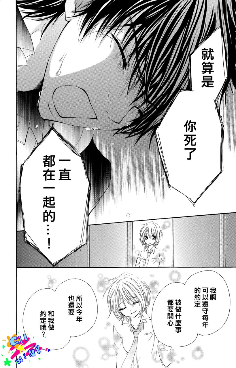 最后的夜里韩漫全集-短篇无删减无遮挡章节图片 