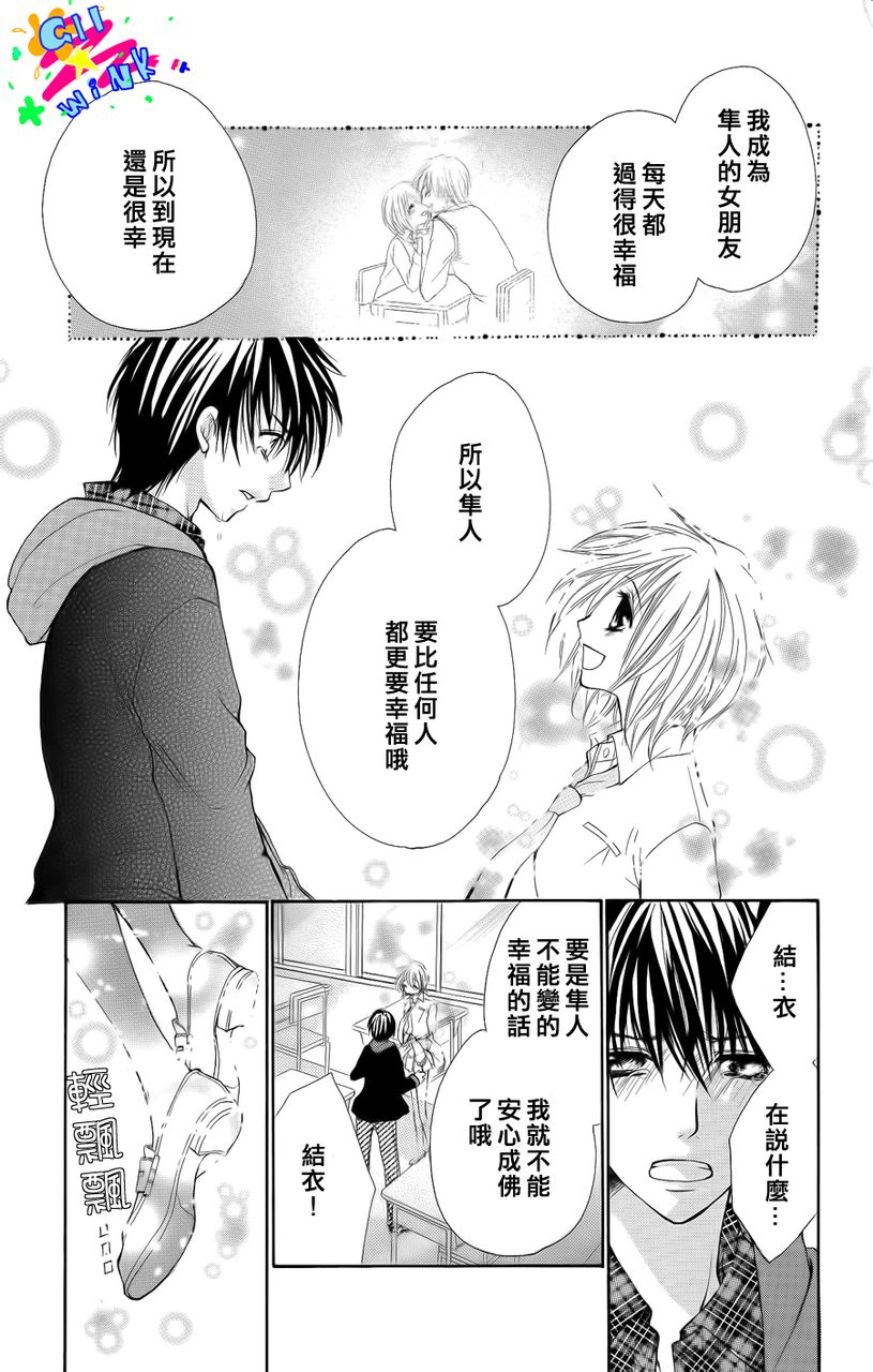 最后的夜里韩漫全集-短篇无删减无遮挡章节图片 