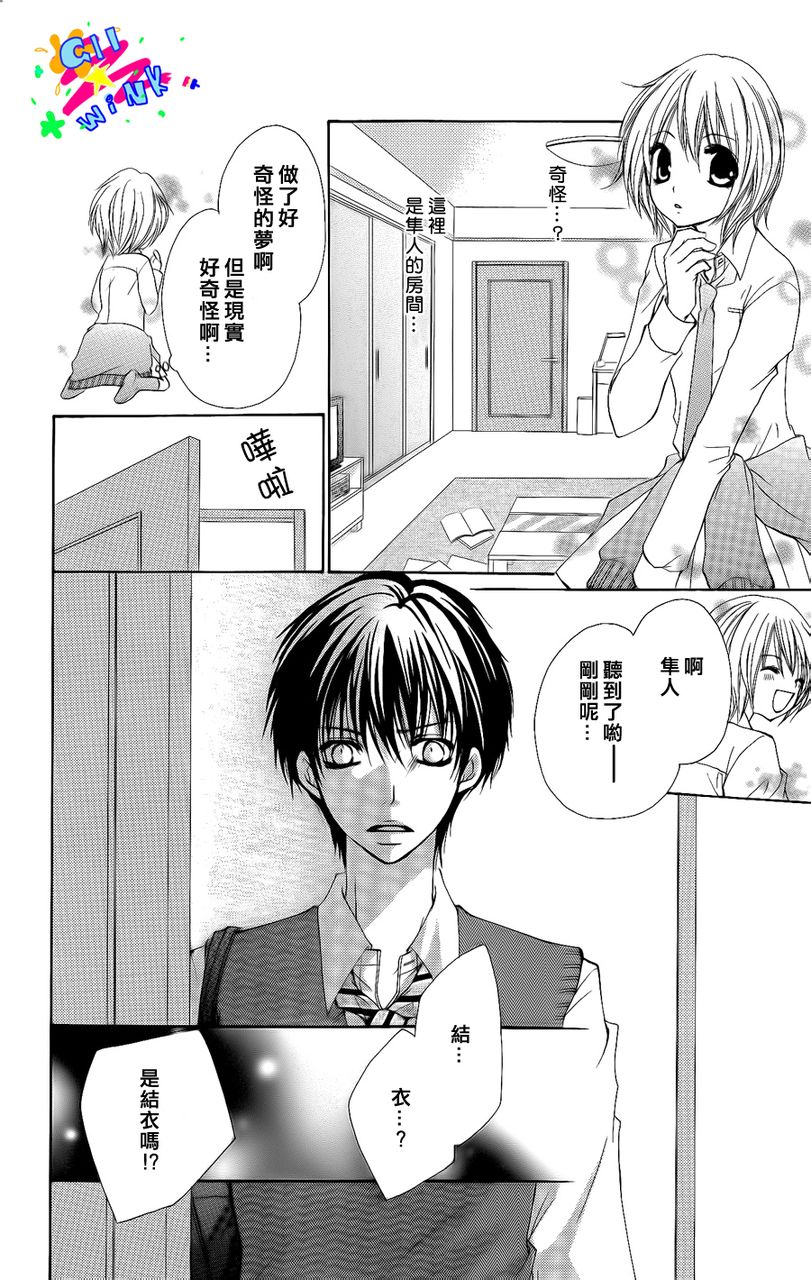 最后的夜里韩漫全集-短篇无删减无遮挡章节图片 
