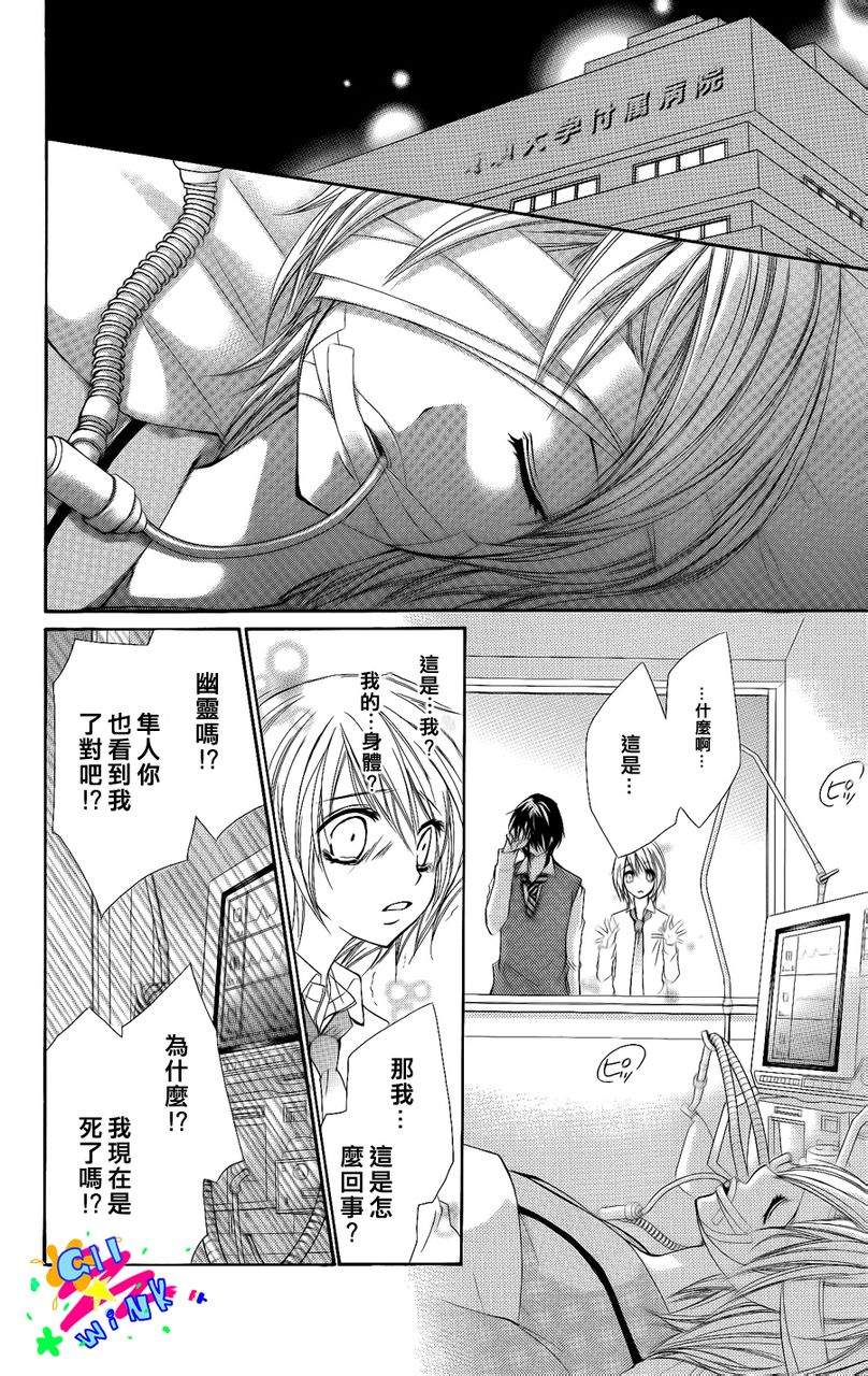 最后的夜里韩漫全集-短篇无删减无遮挡章节图片 