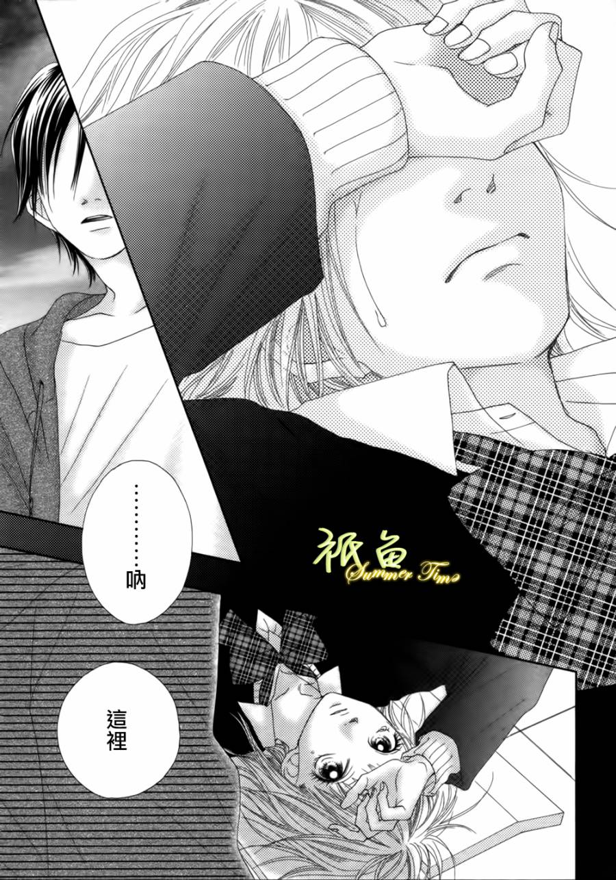 巧克力欺骗韩漫全集-第01话上无删减无遮挡章节图片 
